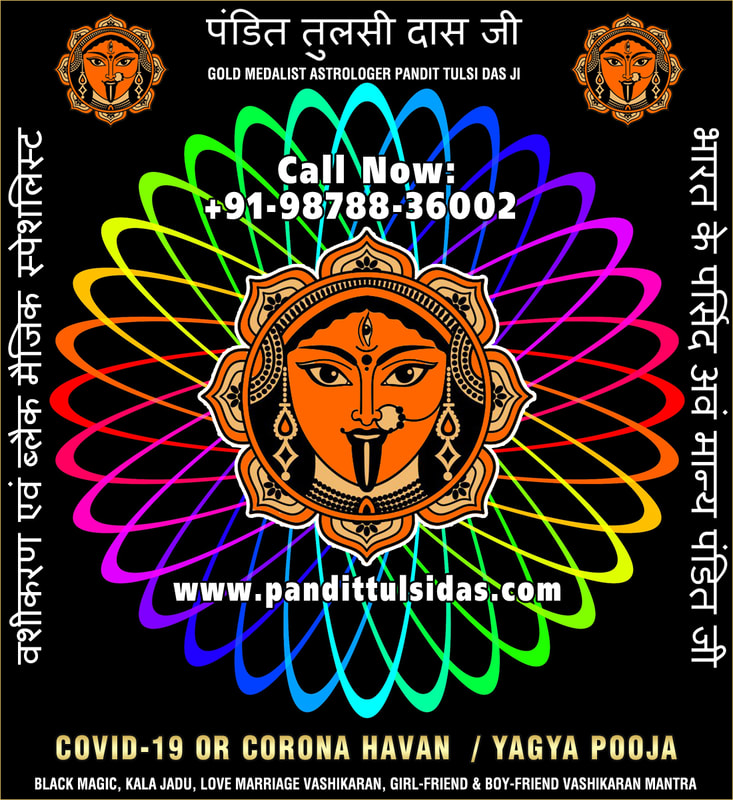 Voodoo Black Magic Specialist in India Punjab +91-9872458547, 9878958547 http://www.indianvashikaranspecialist.com

