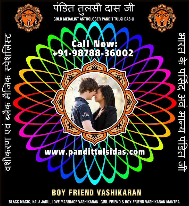 Love Vashikaran Specialist in India Punjab +91-9872458547, 9878958547 http://www.indianvashikaranspecialist.com
