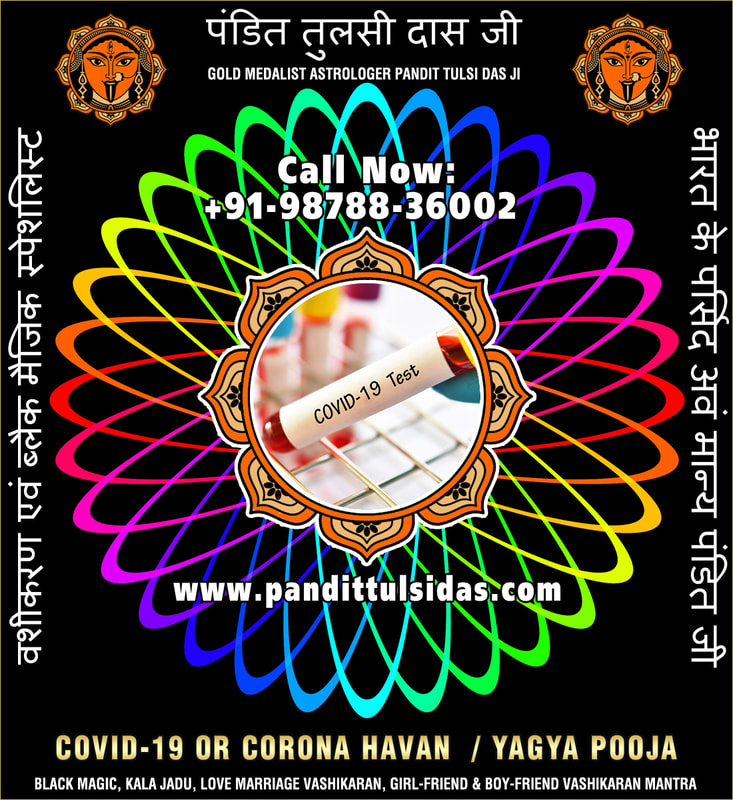 Corona Yagya Havana Pooja Specialist in India +91-9878836002 https://www.pandittulsidas.com
