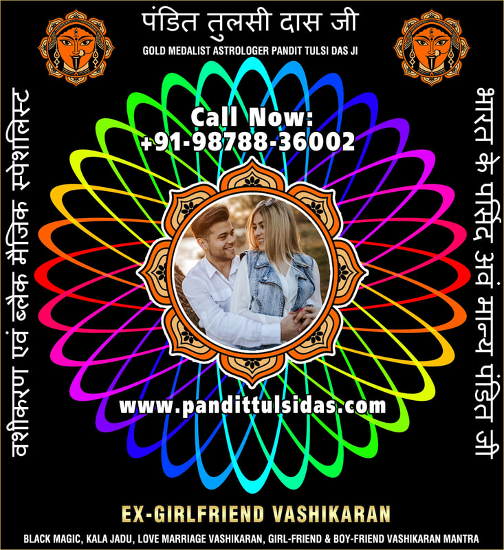 Boy Friend Vashikaran Specialist in India Punjab Phillaur Jalandhar +91-9878836002 https://www.pandittulsidas.com

