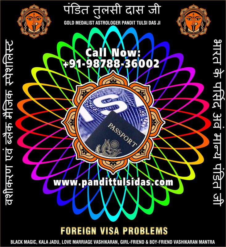Foreign Visa Solutions in India Punjab Phillaur Jalandhar +91-9878836002 https://www.pandittulsidas.com
