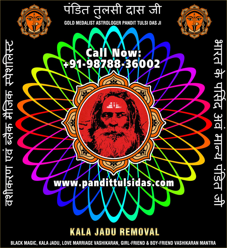 Tantrik Astrologer in India Punjab Phillaur Jalandhar +91-9878836002 https://www.pandittulsidas.com
