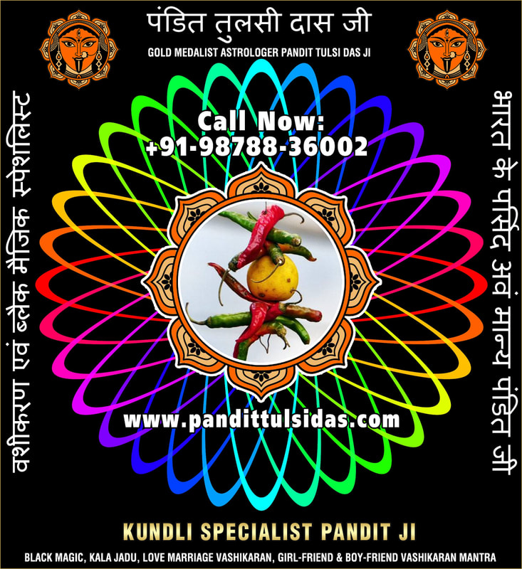 Top Vashikaran Astrologer in India Punjab Phillaur Jalandhar +91-9878836002 https://www.pandittulsidas.com
