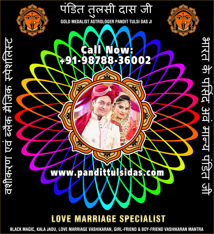 Hindu Marriage Ristey Specialist in India Punjab Phillaur Jalandhar +91-9878836002 https://www.pandittulsidas.com
