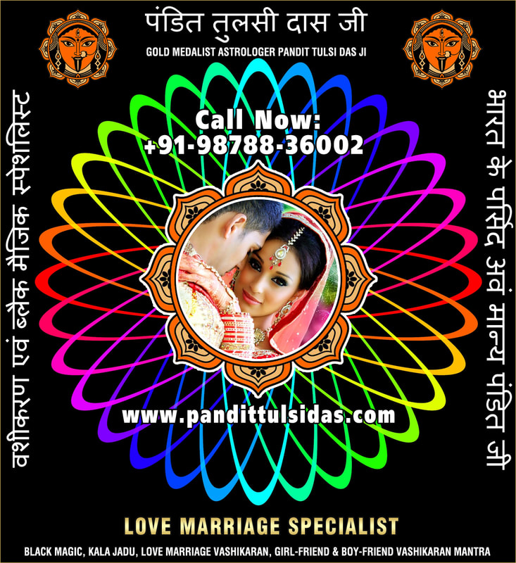 Wedding Specialist in India Punjab Phillaur Jalandhar +91-9878836002 https://www.pandittulsidas.com
