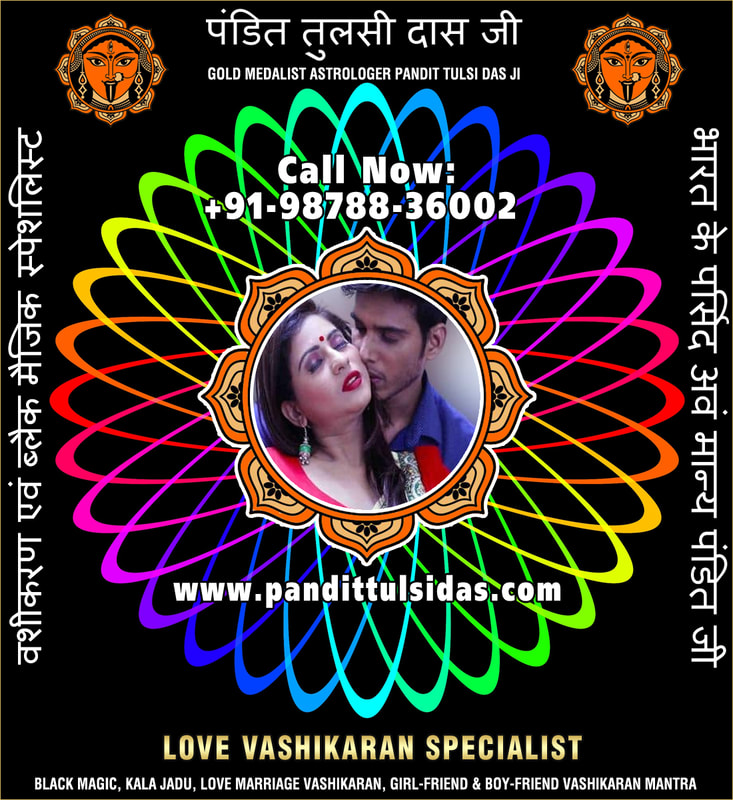 Women Vashikaran Specialist in India Punjab Phillaur Jalandhar +91-9878836002 https://www.pandittulsidas.com
