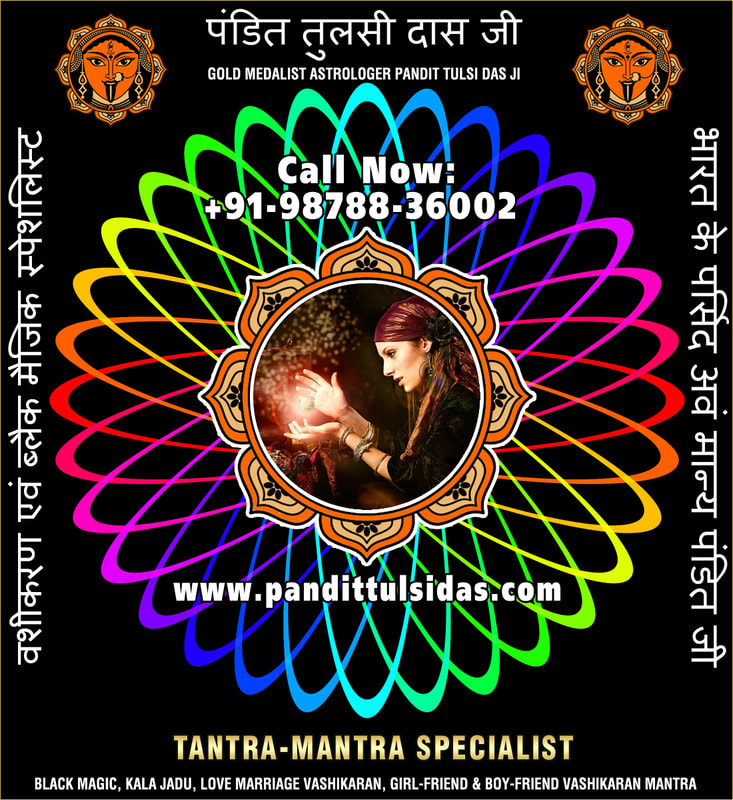 Black Magic Specialist in India Punjab Phillaur Jalandhar +91-9878836002 https://www.pandittulsidas.com
