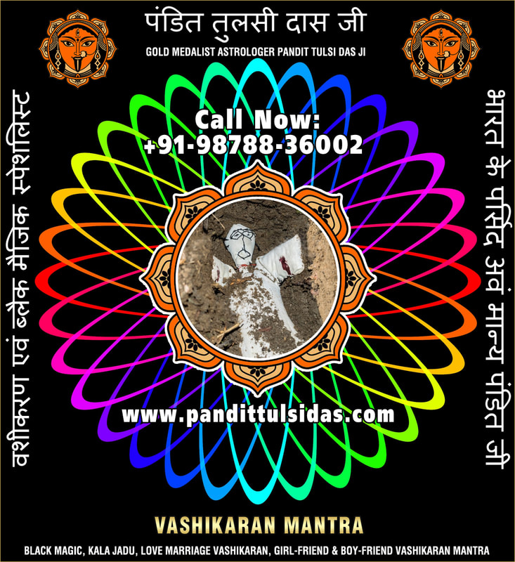 Tantrik Astrologer in India Punjab Phillaur Jalandhar +91-9878836002 https://www.pandittulsidas.com
